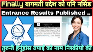 PCL Nursing Schlorship Entrance Results Published/Bagmati Province/Nursing Today Update..