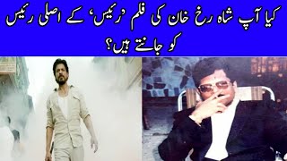 Do you know the real Raees of Shah Rukh Khan's film 'Raees