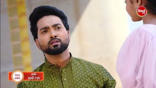 Sinduur Khella l 19th Nov 2024 l Episode Promo- 247 l Odia serial l Sidharrth TV