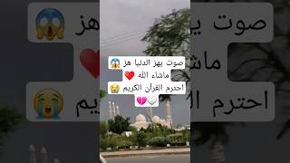 عبد الباسط عبد الصمد 🕌