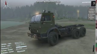 kamaz4310