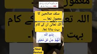 Molana Yonus palanpuri DB status - #shorts #islamicshorts #shortsfeed#ytshorts #viral#watsappstatus