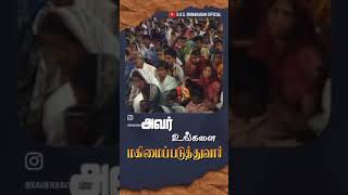 Tamil Christian shorts - 1186 #jesus #tamilchristian #tamilchristianshorts #tamilchristianmessage