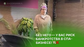 Отзыв на гидромассажный спа-бассейн MEXDA WS-598D с черной чашей для бизнеса.