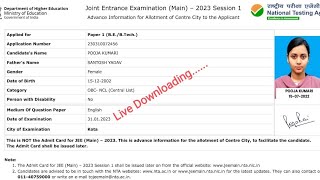 JEE MAINS Exam City Details 2023 Kaise Check Kare ? How To Download JEE MAINS Admit Card 2023?