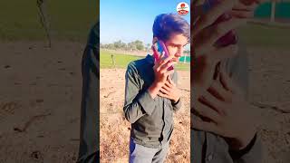 Baby aapka nickname😄😃||#desichoramasti #love #youtube #viral#shorts #tiktok #love