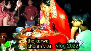 मेरा करवा चौथ व्रतऔर पूजा स्पेशल करवा चौथ#karwachauthspecial #kiran jhariya vlog