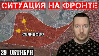 Сводки с фронта: Бои на окраине СЕЛИДОВО. Ситуация под Часовым Яром. Бои за Ясную Поляну.