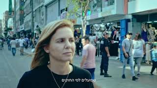 סוחרים לא חוקיים - הכירו את מריאנה ואן זלר | סדרה חדשה החל מ11 בינואר