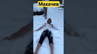 Ислам Махачев в Бане Эльбрус Горы Подготовка к Бою #shorts #shortsvideo #ufc #champion