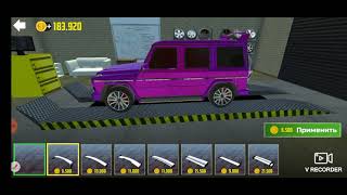 ТЮНИНГУЕМ ГЕЛИК В ИГРЕ Car simulator 2