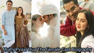 "Mujhy Pyaar hua tha" Cast in real life,