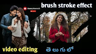 trending brush  effect HD Full screen video editing | trending brush stroke video editing By BV