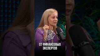 Кофе с собой - за или против? #кофе #финансоваяграмотность #финансы #деньги #психология #интервью