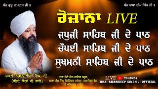 Special Live | Jap - Tap Samagam | Bhai Amandeep Singh Ji | Bibi Kaulan Ji Wale | 24/10/2024