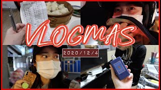 VLOGMAS 2020 DAY4：要很早起床的日子、計程車故事、放閃小故事｜Jessica 潔西卡