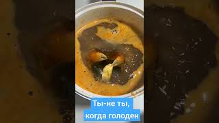 Краб варится и ест хлеб😂#юмор#смешноевидео#смех#какваритькраба