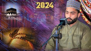 #The Best  Surah Al Hashr  سورہ الحشر  - Recitation Of Holy Quran BY#Hafiz Ahmed Raza Qadri#2024