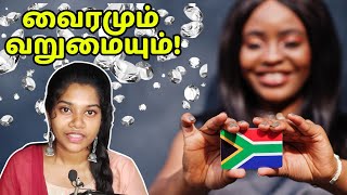 The Mystery of South Africa's Poverty: Diamonds to Dust | Tamil Threads