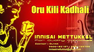 ஒரு கிளி காதலி | Oru Kili Kadhali | Tamil Karaoke | Innisai Mettukkal