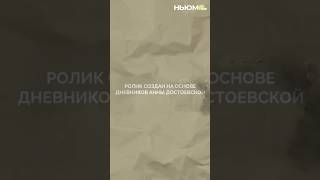 Отправился в свадебное путешествие и чуть не заложил платье жены. Один день из жизни Достоевского.