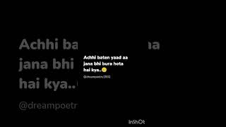 Hain? #shortvideo #youtubeshorts #dreampoetry