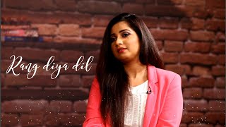 Rang Diya Dil (Sad) | Dulha Mil Gaya | Shreya Ghoshal AVS | Lyrics Song