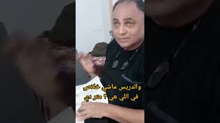 انواع الجيبات  #تعليم_الخياطة_تفصيلمسترخالد سيد احمد العكل