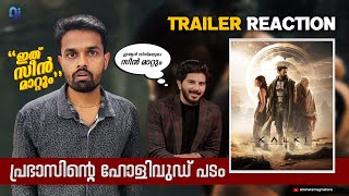 Kalki 2898 AD Trailer  | Reaction | Prabhas | Kamal Haasan | Nag Ashwin | Abishek's Imaginations