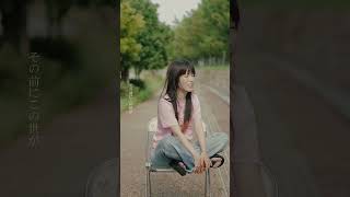 フル公開されました！#キラキラ #aiko #サマーソング #夏うた #カバー動画 #coversong #アカペラ  #アカペラで歌ってみた #acapellacover #おすすめにのりたい