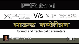 Roland XPS30 XP60 Sound comparison Music Box and Shehnai