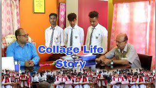 College Life Story 💥 (Lakhimpur commerce college) 1st year