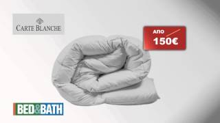 Bed & Bath | Πάπλωμα από πούπουλο χήνας CARTE BLANCHE μόνο  49.90€