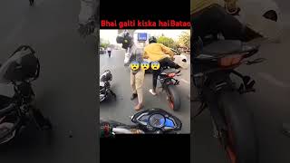 wait for end #ktm #duke #trending #raider #shorts #bike #short #shortvideo #yumnazaidi #rider #autom