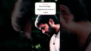 SAD BGM STATUS ❤️ | LOVE BGM STATUS | SAD STATUS 😔 | SHAYRI | #shorts | #viral #arijitsingh