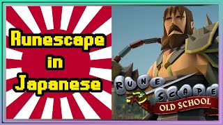 Runescape in Japanese: Haloween Event