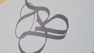 How to Draw Calligraphy - B