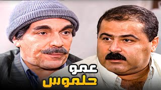 هالزلمة عايش حياتو فهلوة ومابينكشف ابدا 😂​🤣​ | مسلسل حديث المرايا