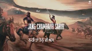 Jang Chamkaur Sahib || Gagan Sarao || Sardar Sidhu || New Punjabi  Songs 2024 || West Coast Records