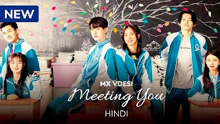 Meeting You - Trailer Hindi | New Korean Drama Hindi Dubbed | Latest Hindi Dubbed Korean Drama