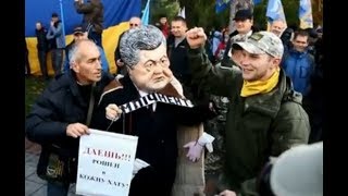 Киев охвачен многотысячными акциями протеста. 17.10.2017