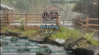 小雨 Sio Ho #Drizzling# Gerimis [ Translated to English and Indonesia by Jong Putra / Bun Kui]