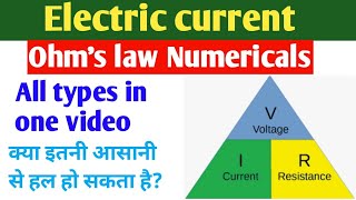 Electric current|विद्युत धारा|Ohm's law Numericals|Physics|RRB group d|NTPC|SSC @ranbhoomimaths1767