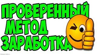 vipip   Автоматический заработок программа для заработка денег