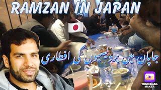 Ramzan In Japan | Pakistani daily life in Japan 🇯🇵