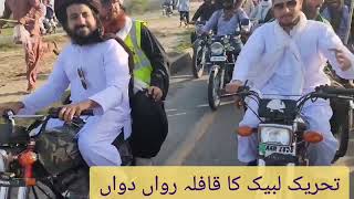 لیڈر ہو تو ایسا  (ماشاءاللہ) سعد حسین رضوی #@mystylemyvloge8556