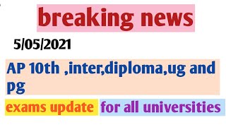 Ap 10th ,inter,diploma,ug and pg exams update ||ap||