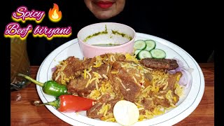 ASMR EATING SPICY 🔥 BEEF BIRYANI || WITH SPICY GREEN CHUTNEY | mukbang