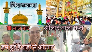 10 sal ke baad hui olad sarkar ka shukriya ada karne aaye ashiq  #तारागढ़ #ajmersharif