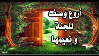 إذا لم تشاهد المقطع فقد ضيعت كل عمرك.. رووووعه